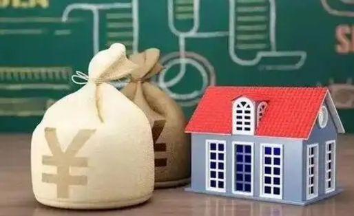怒江五险一金指的哪些（请问五险一金是哪五险一金?）